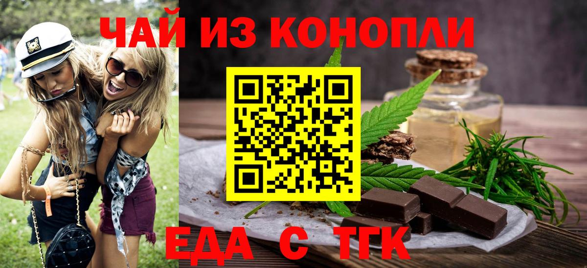 Тихорецк  Canna-Cookies марихуана  Вход с VPN 
