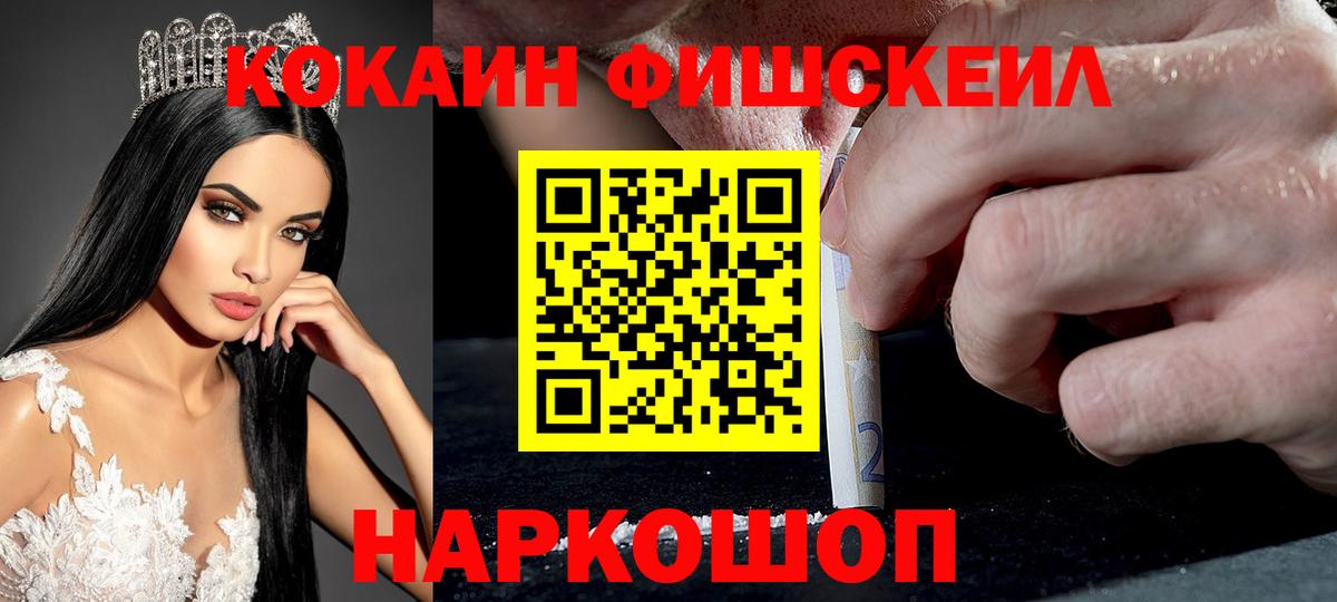 Cocaine Боливия Тихорецк
