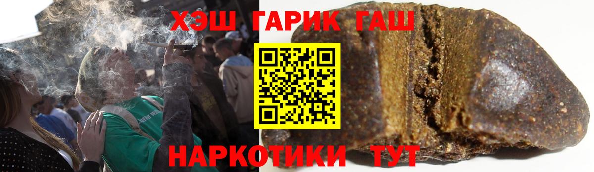 Тихорецк  ГАШ VHQ  ГАШ Ice-O-Lator  Вход с VPN 
