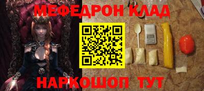 первитин Нальчик