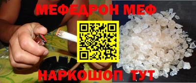 скорость Нарткала