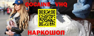 скорость Нарткала