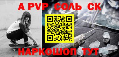 а пвп мука Наро-Фоминск
