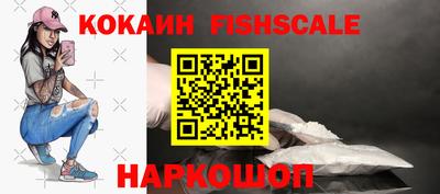 скорость Нарткала