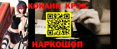 скорость Нарткала