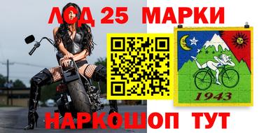 первитин Нальчик