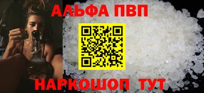 а пвп мука Наро-Фоминск
