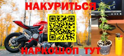скорость Нарткала