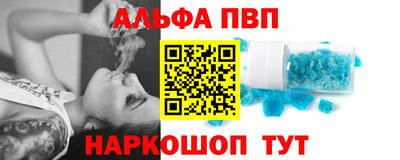 а пвп мука Наро-Фоминск