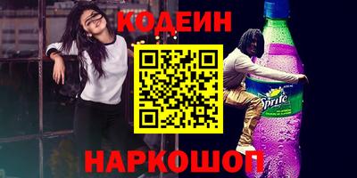 а пвп мука Наро-Фоминск