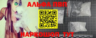 первитин Нальчик