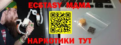 а пвп мука Наро-Фоминск