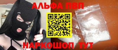 а пвп мука Наро-Фоминск