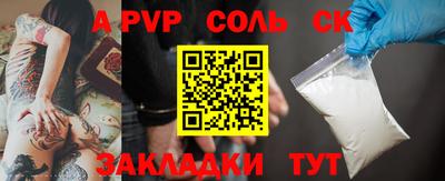 а пвп мука Наро-Фоминск