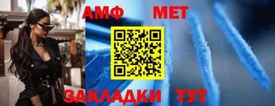 первитин Нальчик