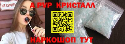 а пвп мука Наро-Фоминск