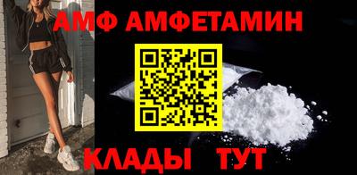 первитин Нальчик