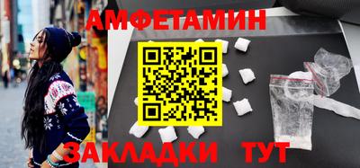 первитин Нальчик