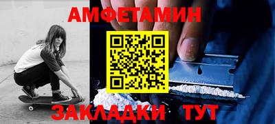 первитин Нальчик