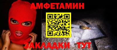 скорость Нарткала