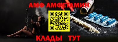 первитин Нальчик