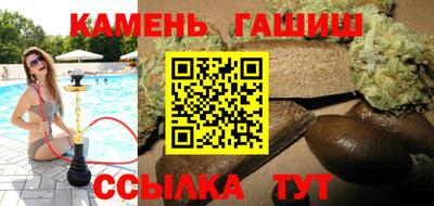 скорость Нарткала