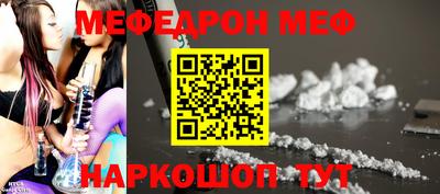скорость Нарткала