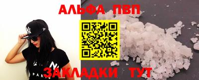 а пвп мука Наро-Фоминск