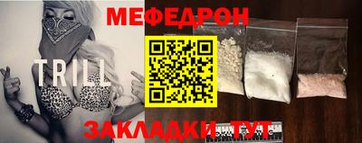скорость Нарткала