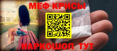 скорость Нарткала