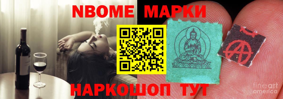 Тихорецк  ЛСД экстази ecstasy  Вход с VPN  LSD-25 экстази ecstasy 