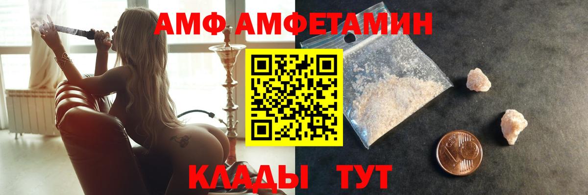 Тихорецк  МЕТАМФЕТАМИН кристалл  Вход с VPN 