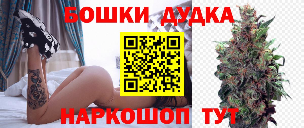 МАРИХУАНА сатива  Вход с VPN  Тихорецк  Марихуана SATIVA & INDICA 